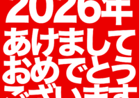 あおぞらリサーチ福岡は土日祝日も稼働しております。