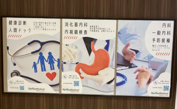 ■心と体の「定期点検」。信頼をお届けするための自己管理。