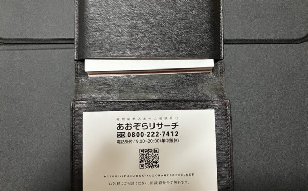 ■退院調整の「その先」へ。地域の相談員様と共に歩む、あおぞらの使命。