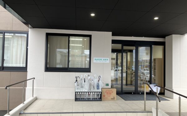 ■施設紹介　福岡市東区エリア　【ホスピス型住宅　Rehope福岡東】さま