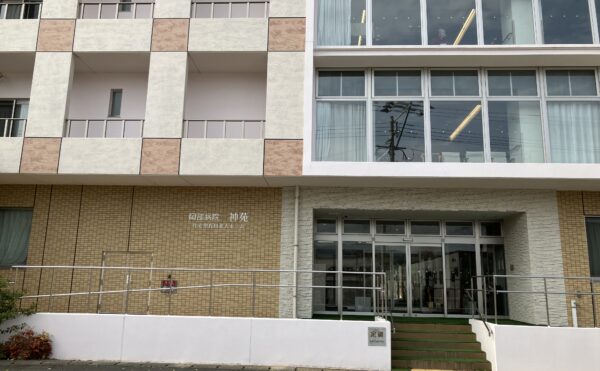 ■施設紹介　粕屋郡宇美町【有料老人ホーム 神苑】さま