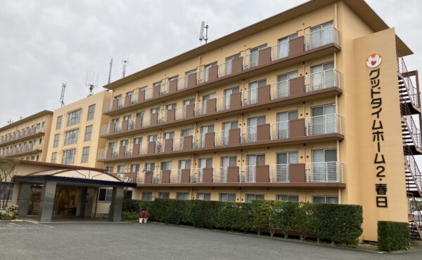 ■施設紹介　春日市エリア　【グッドタイムホームズ・2春日】さま