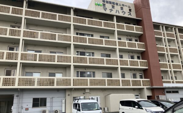 ■施設紹介　福岡・西区エリア【特別養護老人ホーム マナハウス】さま