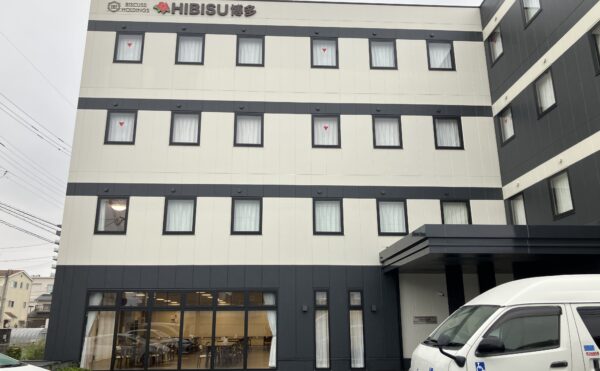 ■施設紹介　福岡市博多区エリア　【住宅型有料老人ホーム　ハイビス博多】さま