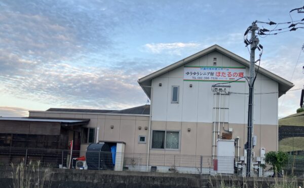 ■施設紹介　大野城市エリア　【介護付き有料老人ホーム　ゆうゆうシニア館　ほたるの郷】さま