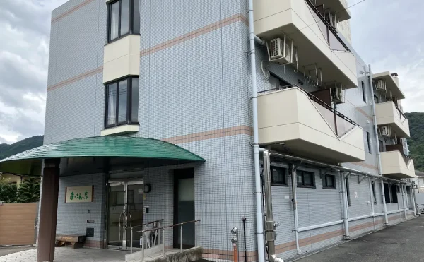 ■施設紹介 　福岡市城南区エリア 【住宅型有料老人ホーム　あ・うんの家】さま