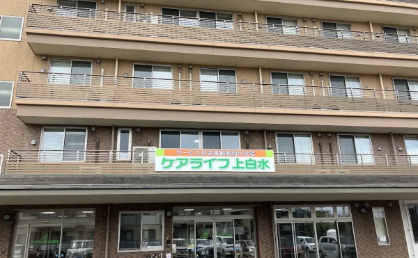■施設紹介 　春日市エリア 【サービス付き高齢者向け住宅　ケアライフ上白水】さま