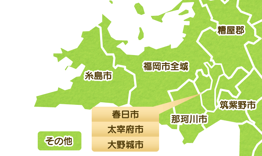 福岡県のマップから施設を絞り込んで探す