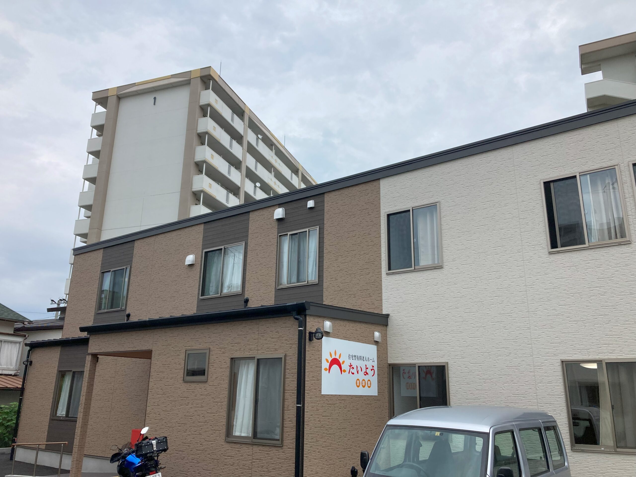 有料老人ホームたいよう吉塚館