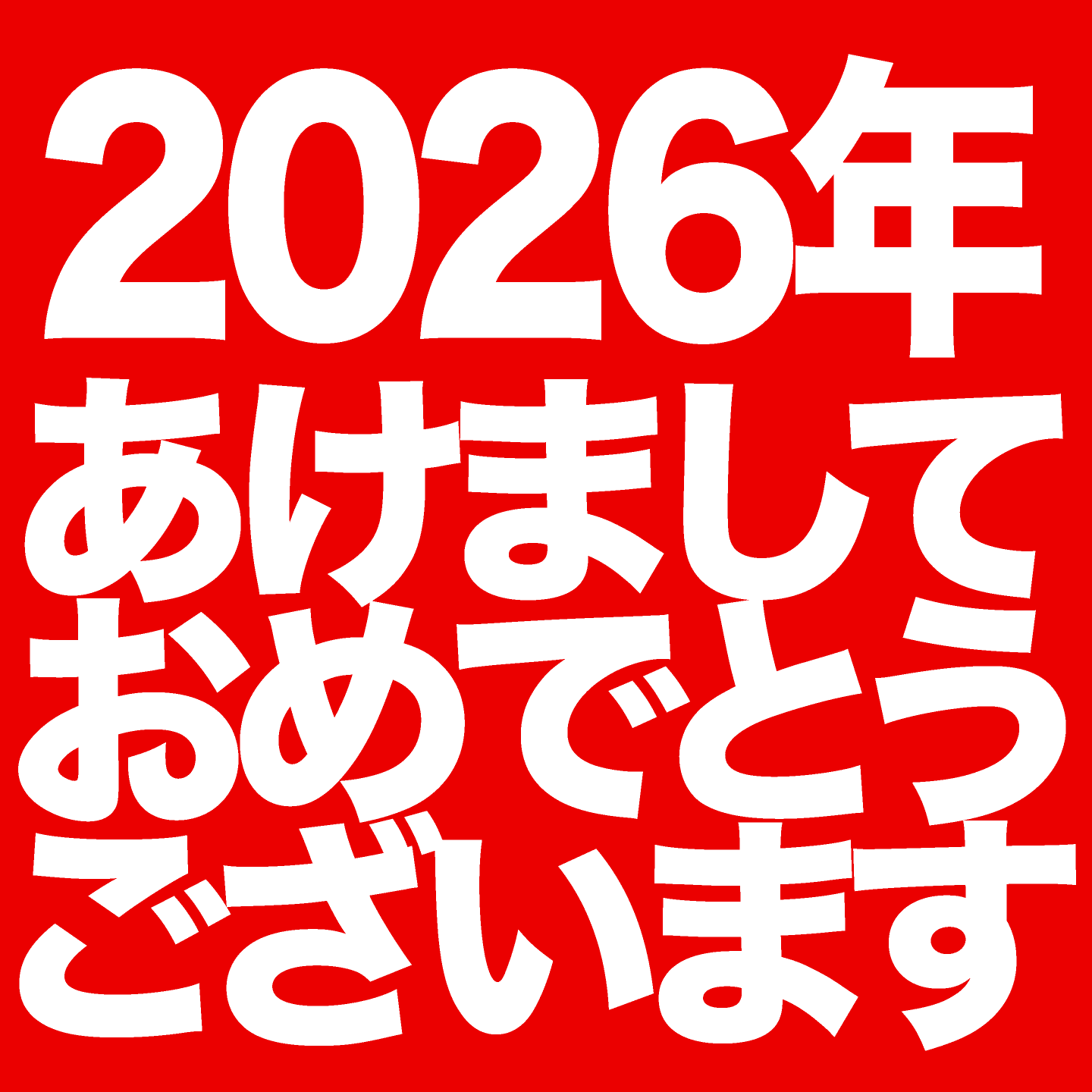 あおぞらリサーチ福岡は土日祝日も稼働しております。