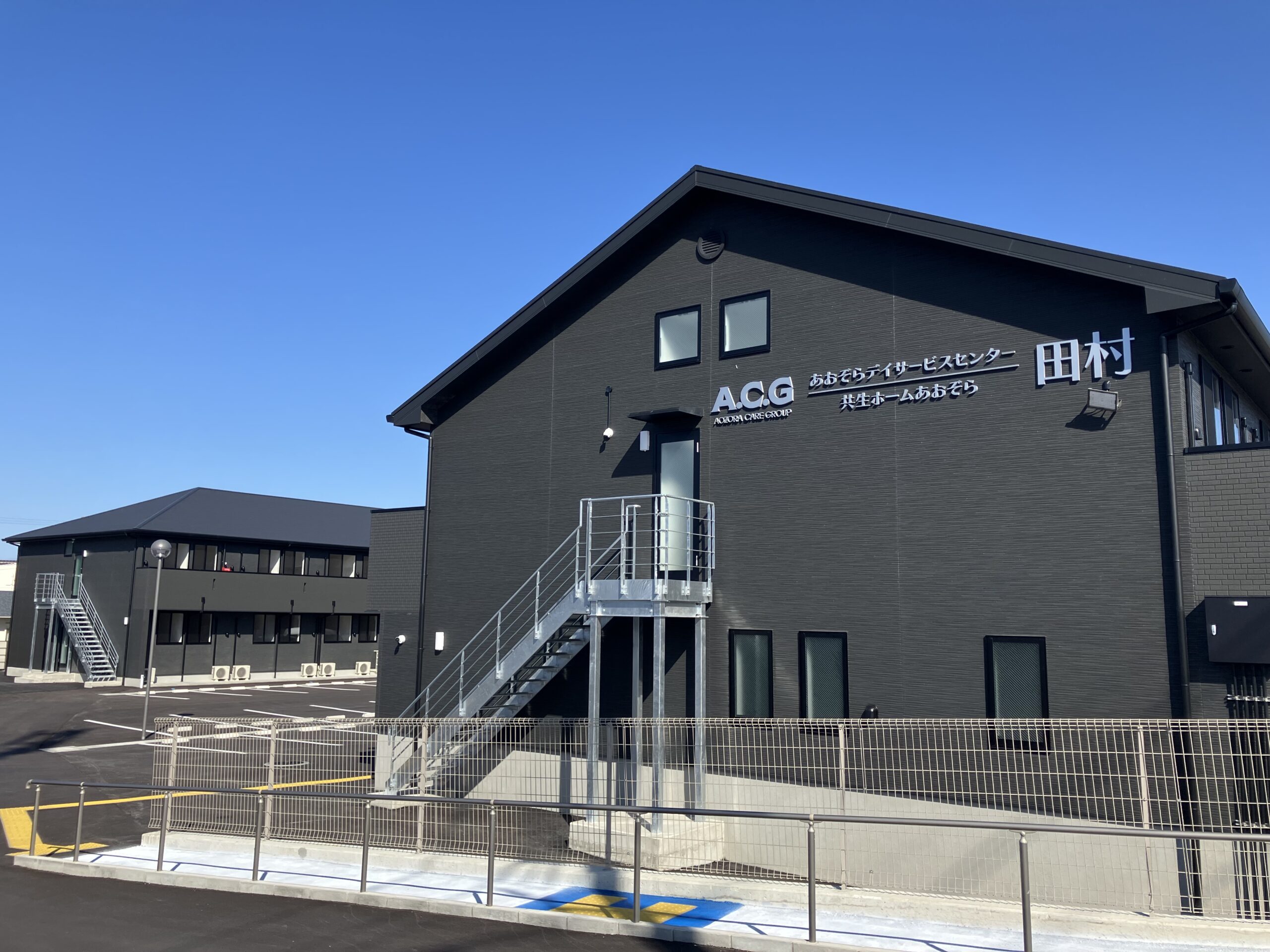 あおぞらケアグループ福岡６施設目、新規オープンします。