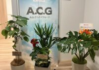 ■ 明日2月23日、新しい「安心」が福岡市に誕生します。