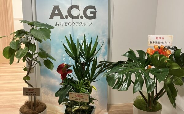 ■ 明日2月23日、新しい「安心」が福岡市に誕生します。