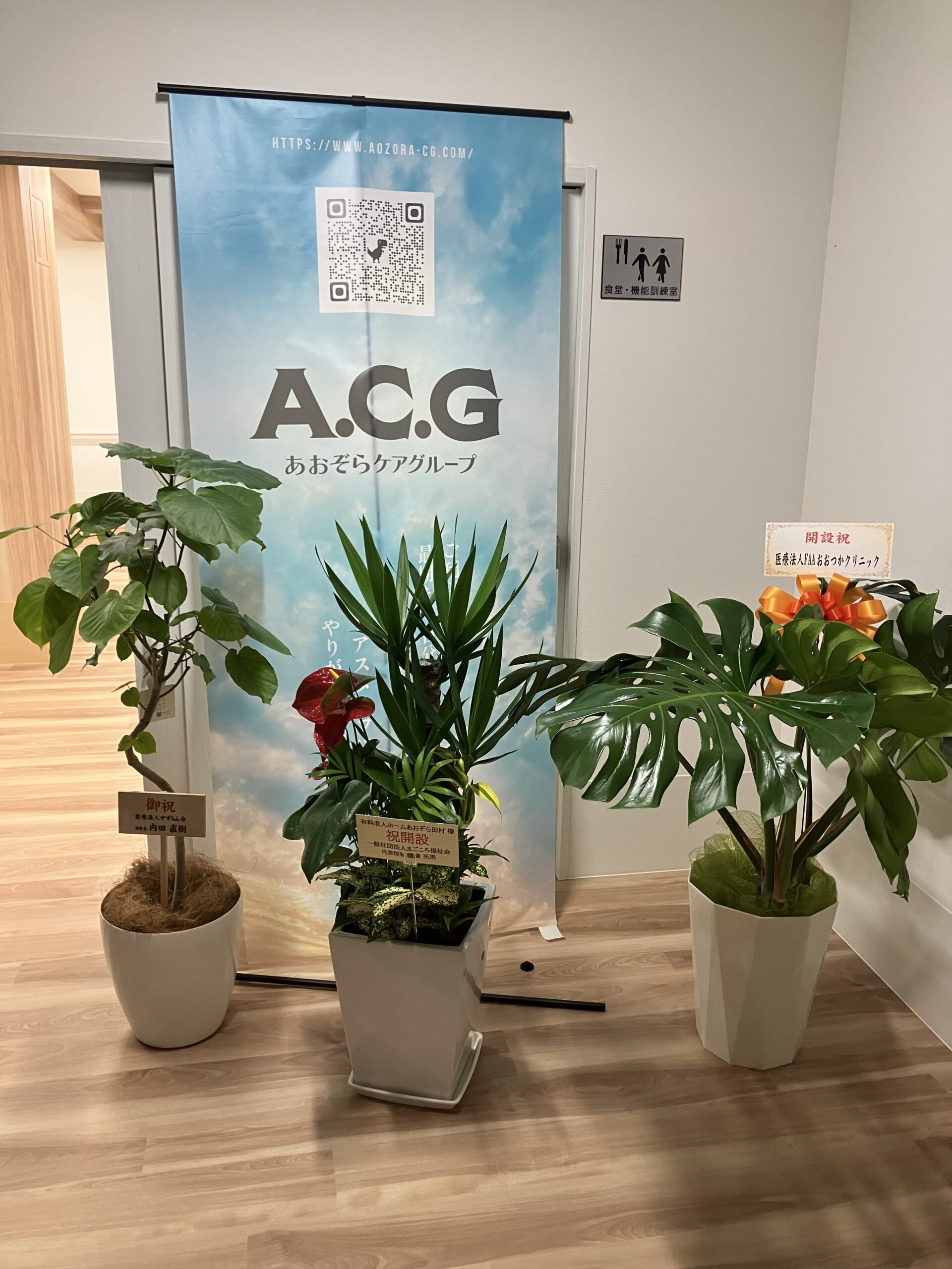 ■ 明日2月23日、新しい「安心」が福岡市に誕生します。