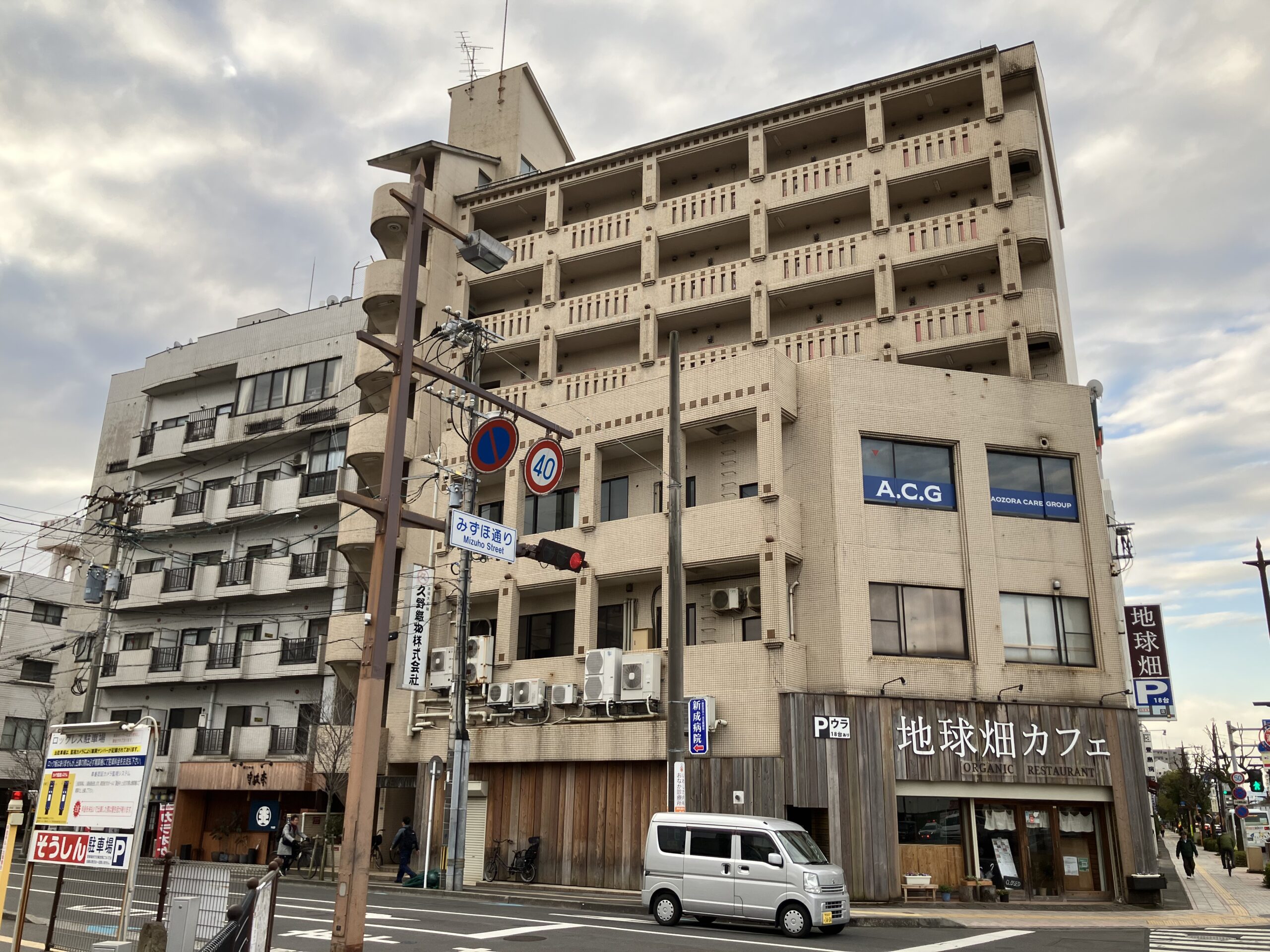 【新人研修】プロの相談員としての第一歩を踏み出します！