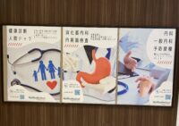 ■心と体の「定期点検」。信頼をお届けするための自己管理。