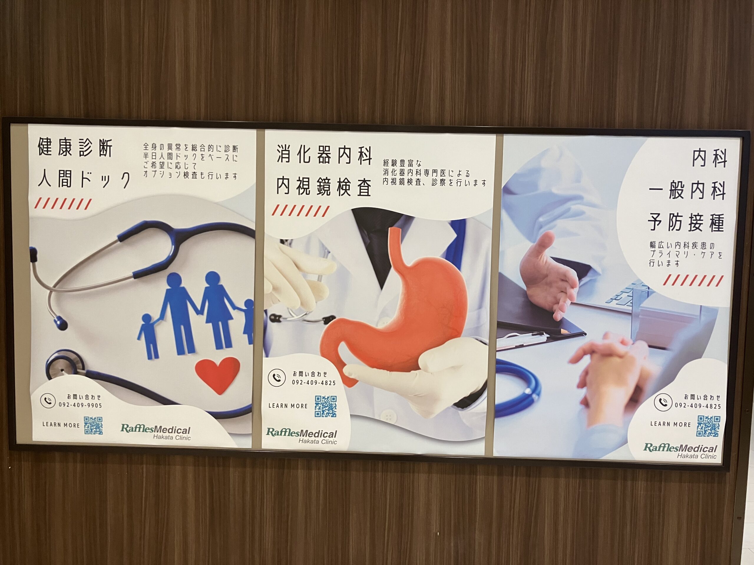 ■心と体の「定期点検」。信頼をお届けするための自己管理。