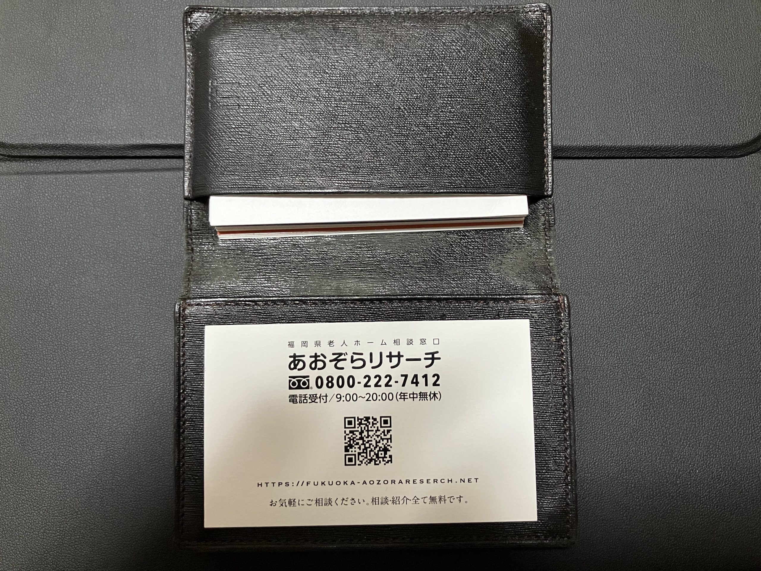 ■退院調整の「その先」へ。地域の相談員様と共に歩む、あおぞらの使命。