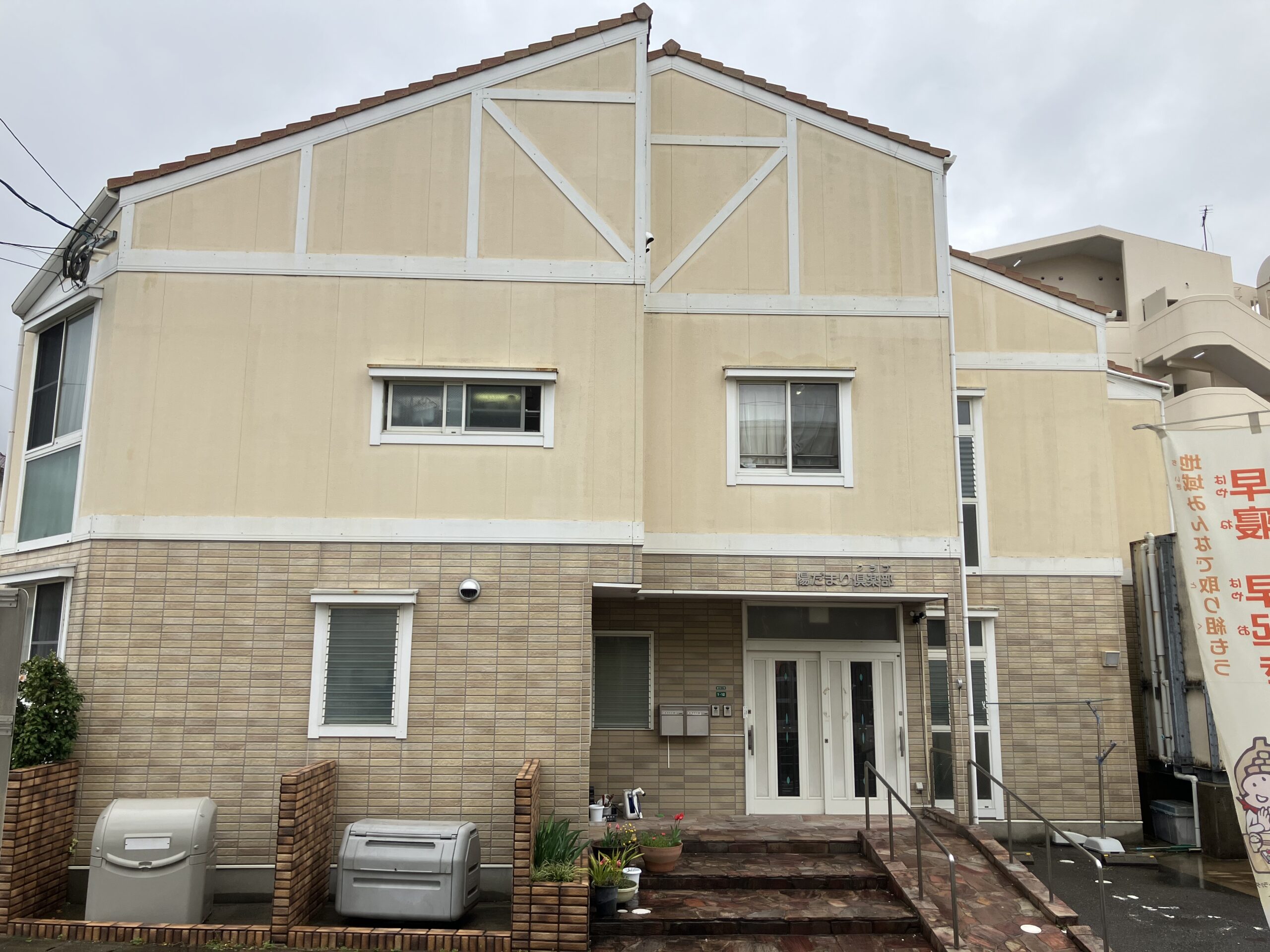 ■施設紹介　福岡大野城エリア 【グループホーム 陽だまり倶楽部】さま