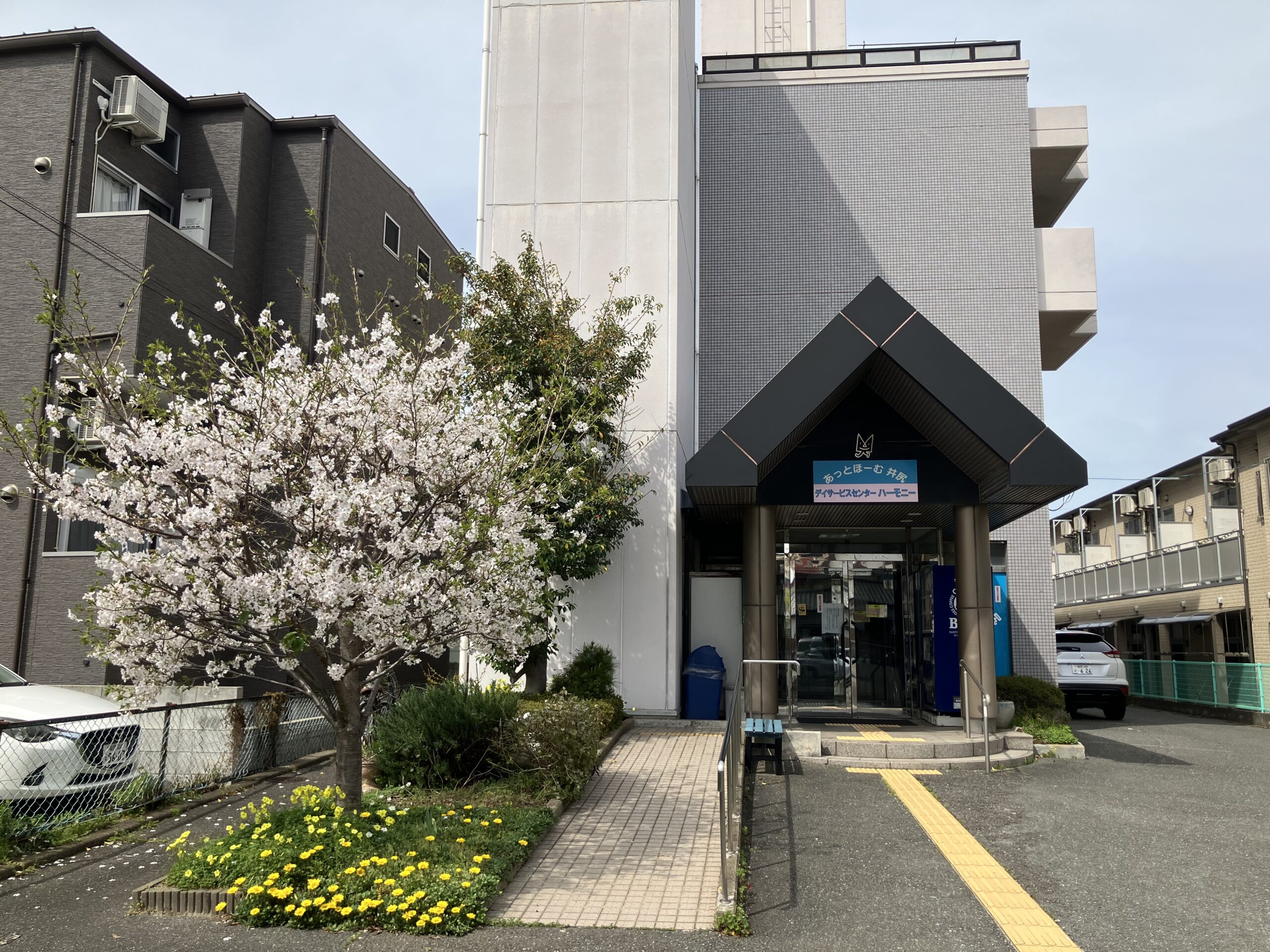 ■施設紹介　福岡南区エリア 【住宅型有料老人ホーム　あっとほーむ井尻】さま