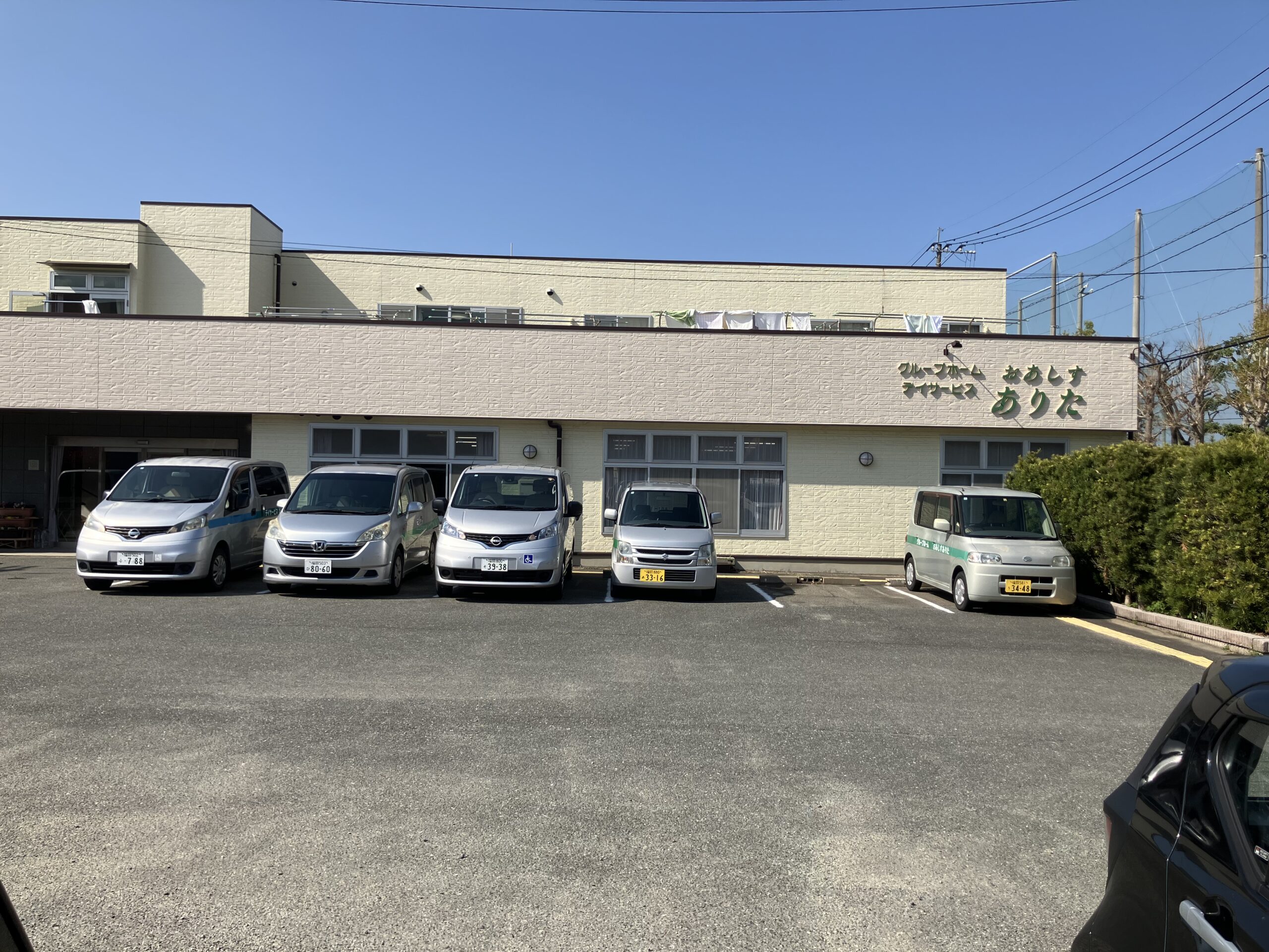 ■施設紹介　福岡早良区エリア 【グループホーム おあしす ありた】さま