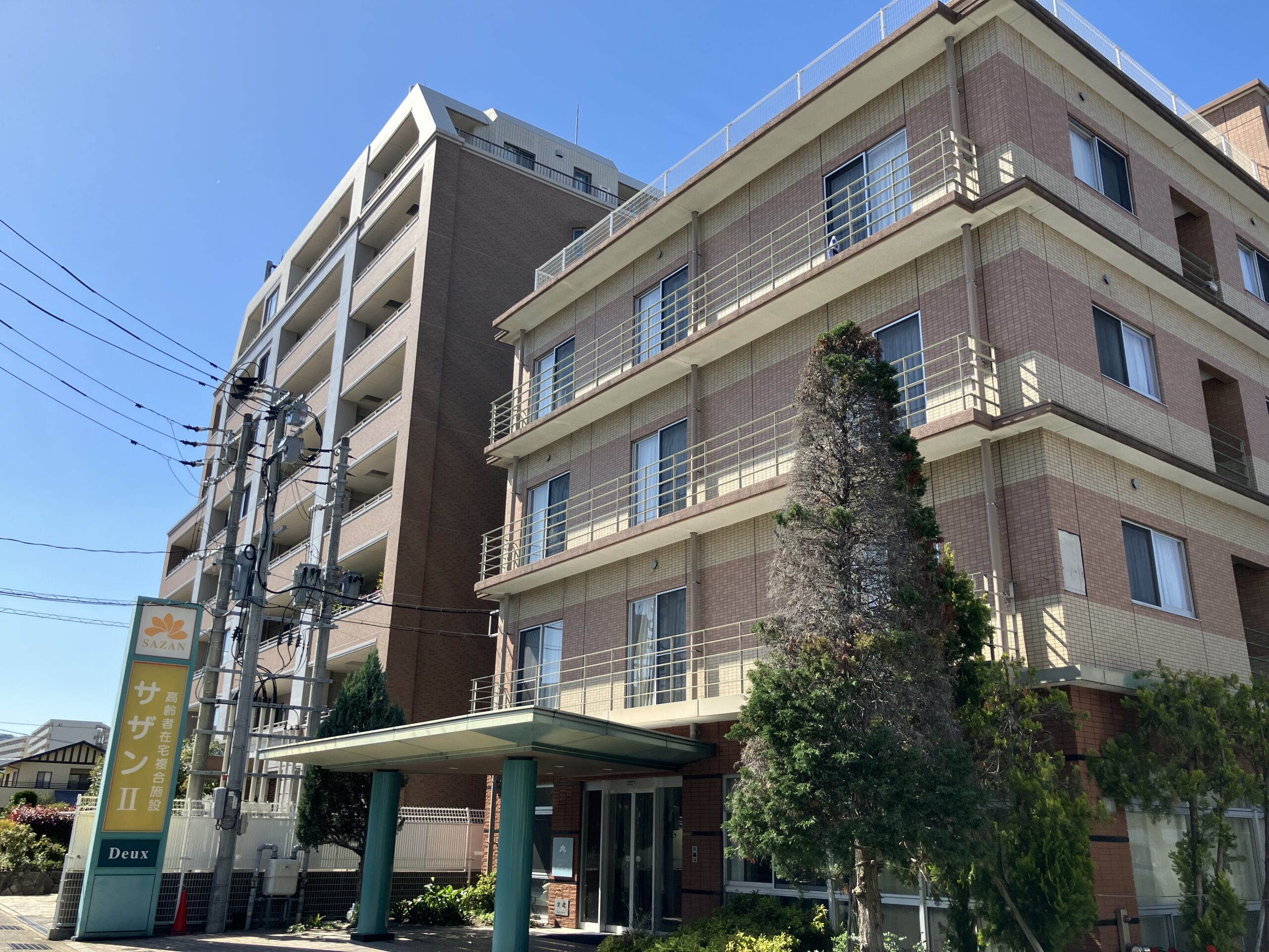 ■施設紹介　福岡西区エリア 【高齢者在宅複合施設 サザン3】さま