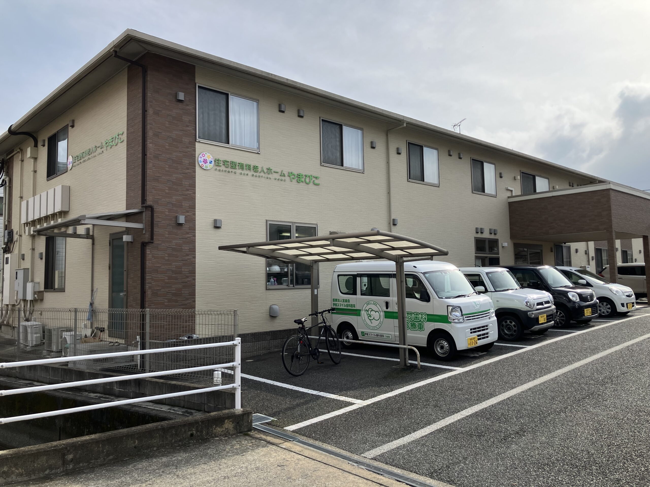 ■施設紹介　福岡早良区エリア 【住宅型有料老人ホーム やまびこ】さま