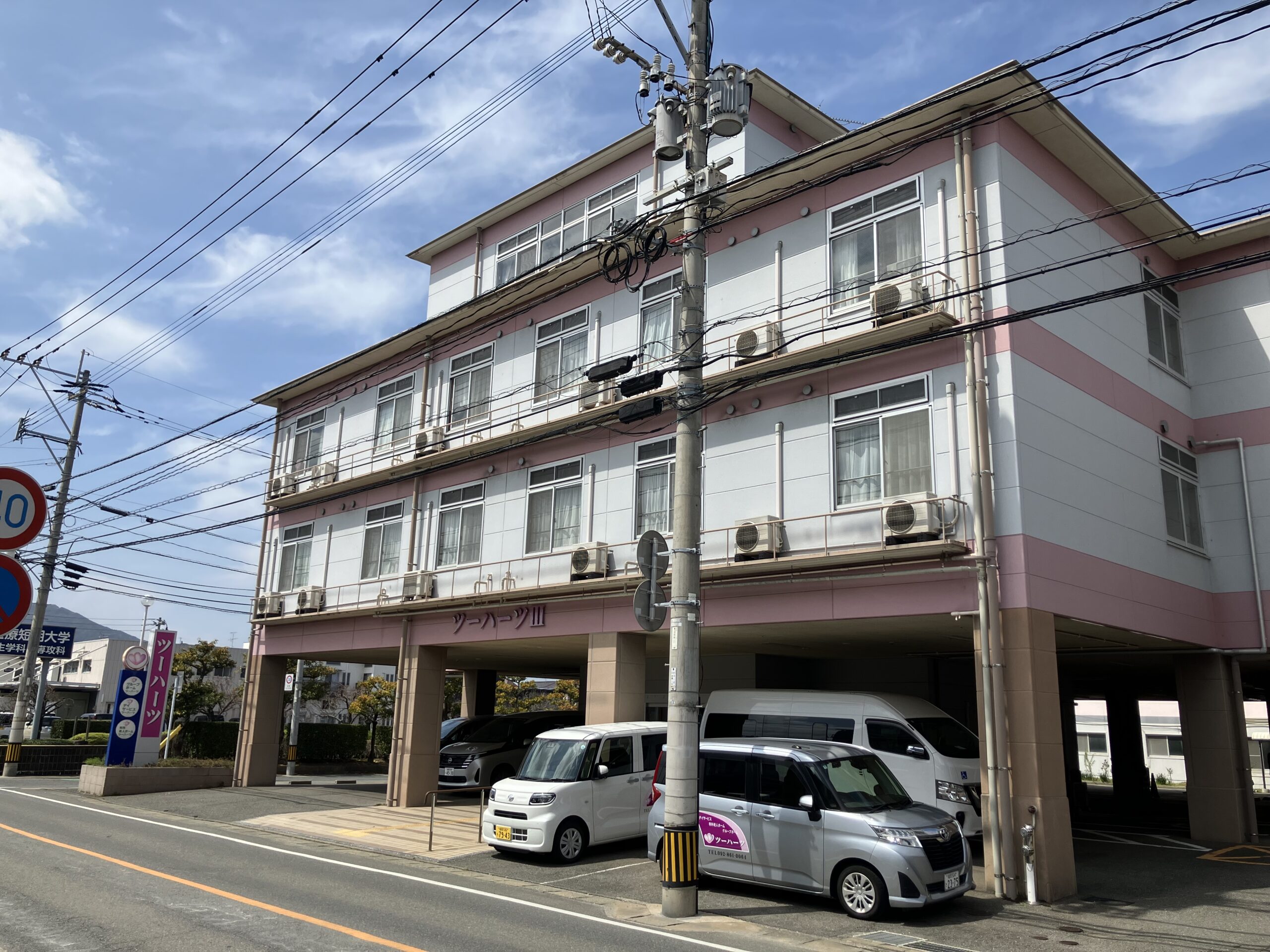 ■施設紹介　福岡・早良区田村エリア　【住宅型有料老人ホーム ツーハーツⅢ】さま
