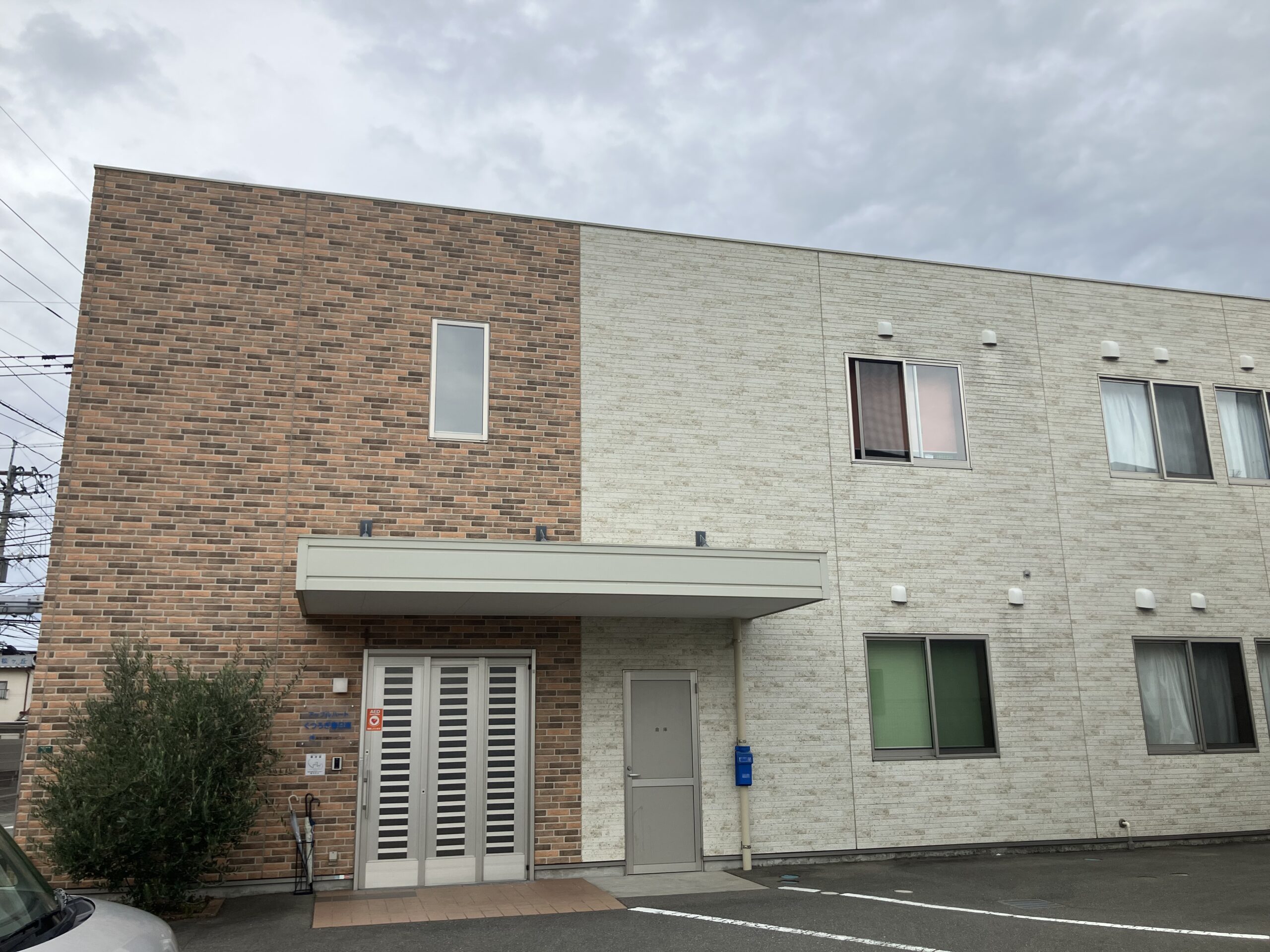 ■施設紹介　福岡・春日市エリア【グループホームくつろぎ春日南】さま