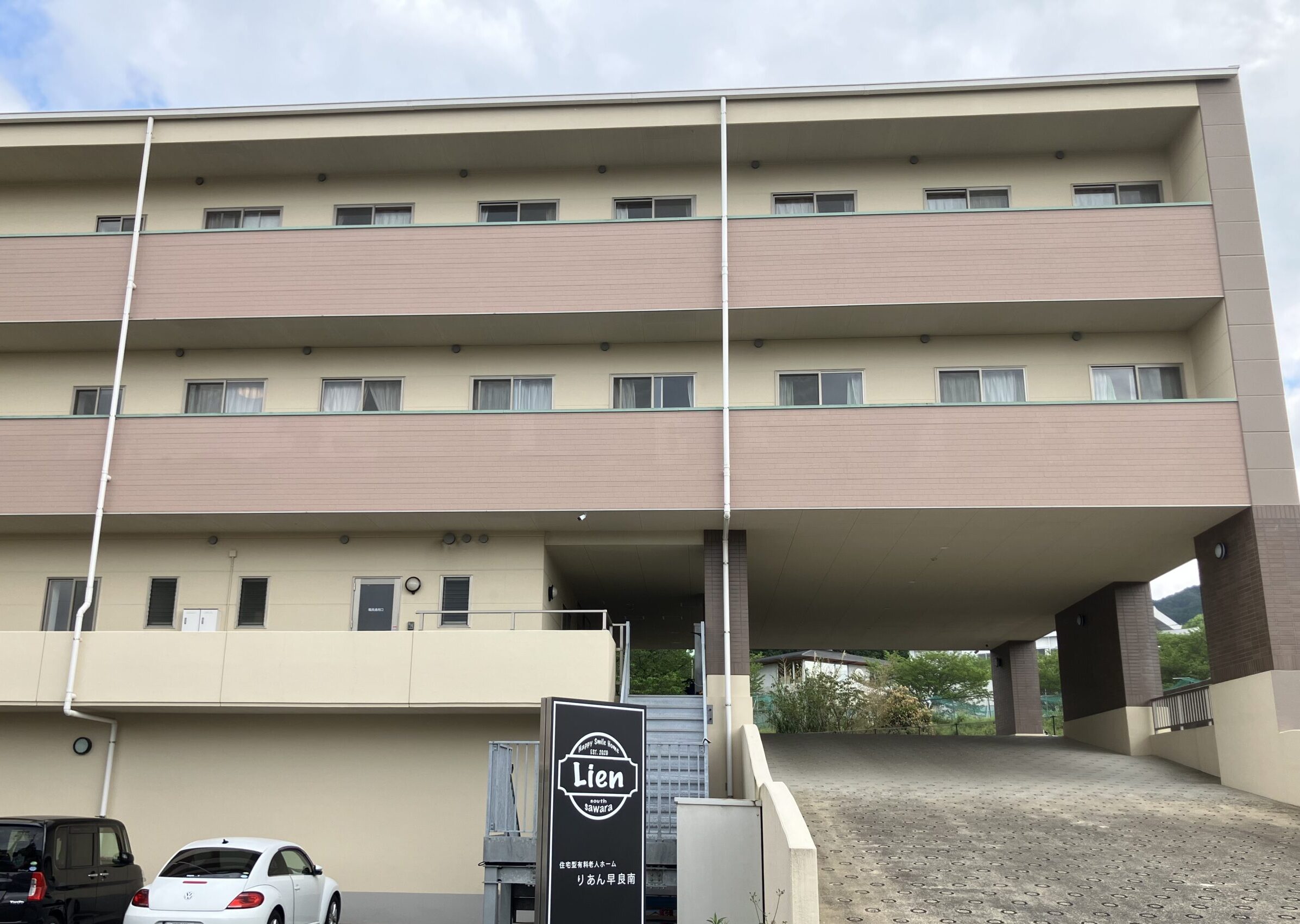 ■施設紹介　福岡・早良区エリア　【住宅型有料老人ホーム リアン早良南】さま