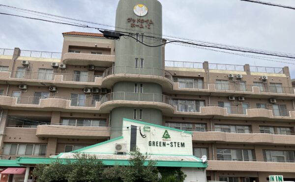 ■施設紹介　福岡・東区エリア　【介護付き有料老人ホーム グッドタイムホーム1】さま