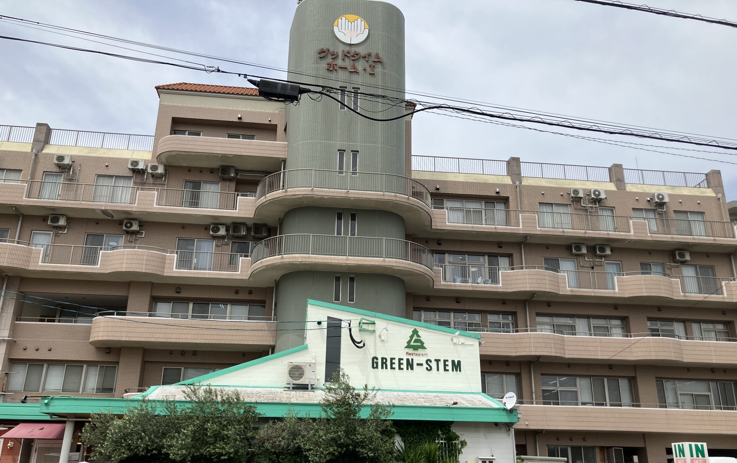 ■施設紹介　福岡・東区エリア　【介護付き有料老人ホーム グッドタイムホーム1】さま