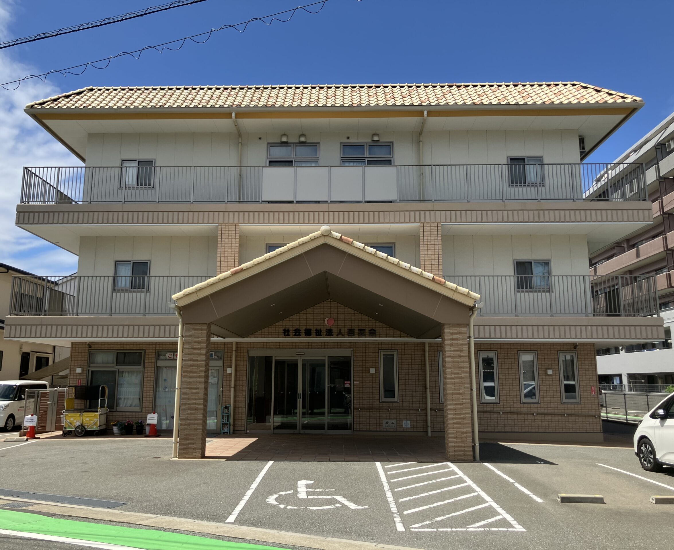■施設紹介　福岡市東区エリア　【地域密着型養護老人ホーム　フレンドピーチちはや】さま