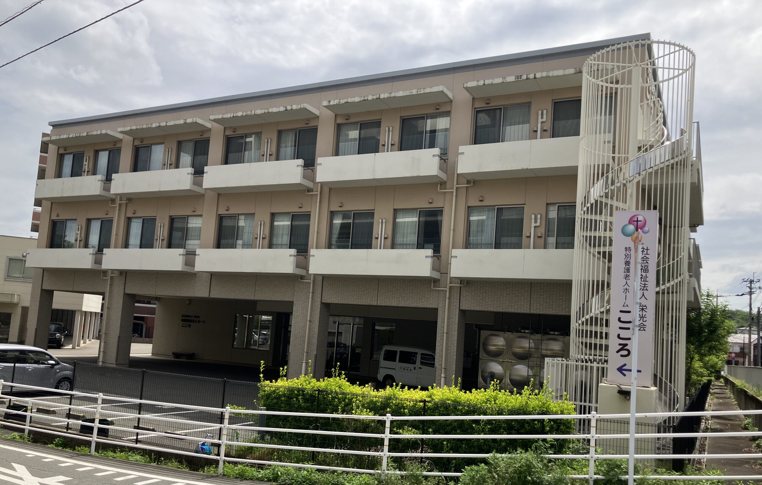 ■施設紹介　糟屋郡志免町エリア　【特別養護老人ホーム　こころ】さま