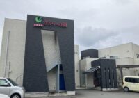 ■施設紹介　春日市エリア　【小規模多機能 さかいの樹 春日南】さま