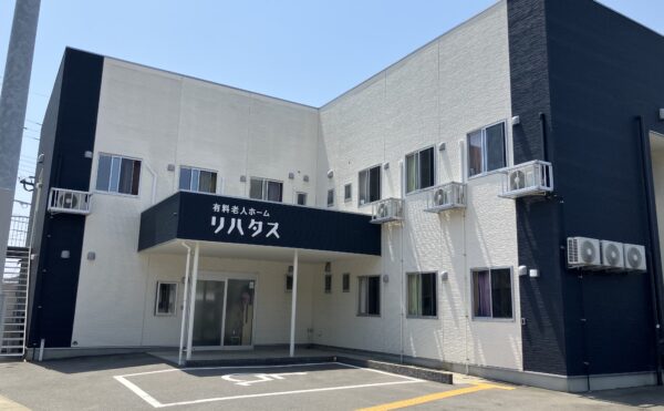 ■施設紹介　福岡市東区エリア　【住宅型有料老人ホーム　リハタス】さま