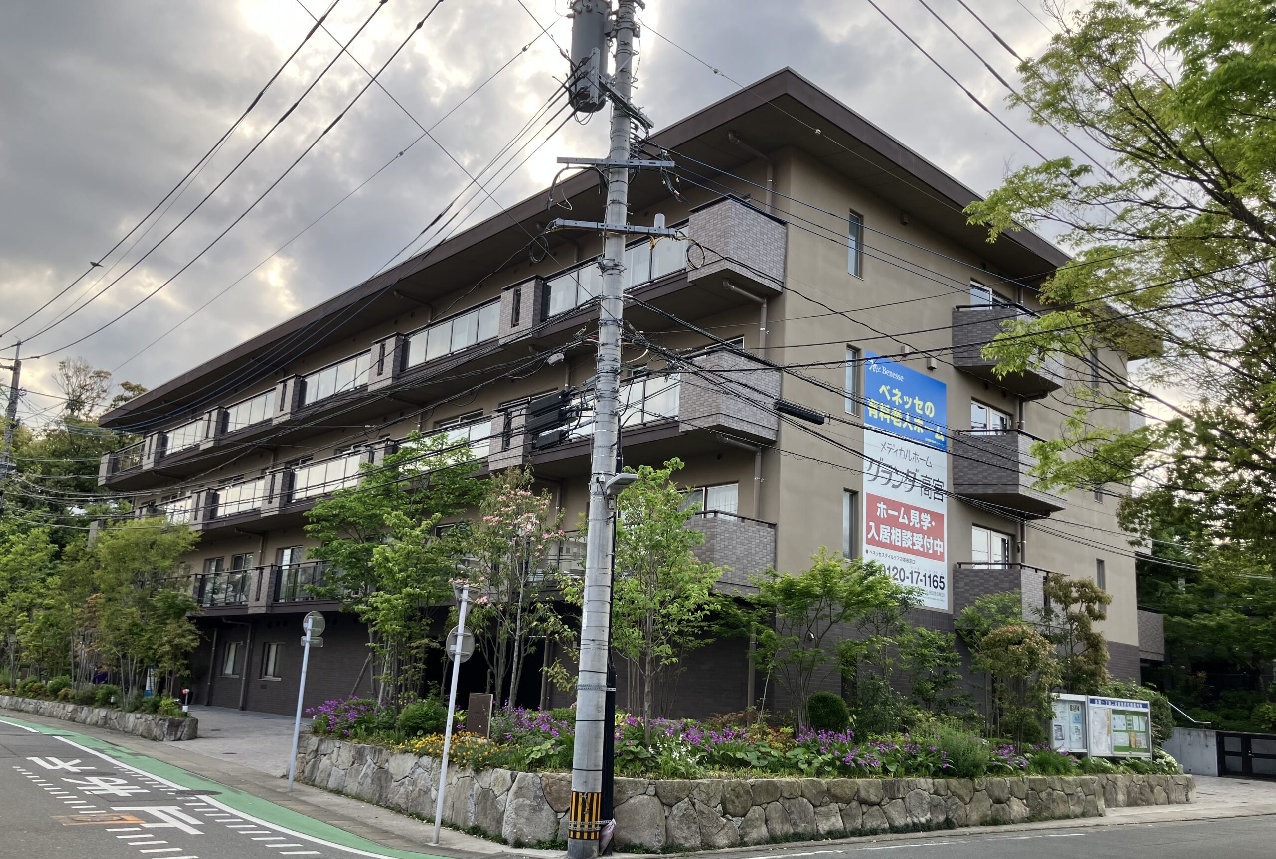 ■施設紹介　福岡市南区エリア　【有料老人ホーム　メディカルホーム グランダ高宮】さま