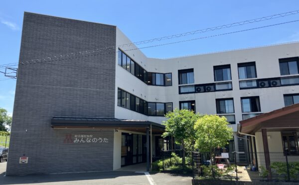 ■施設紹介　筑紫野市エリア　【住宅型有料老人ホーム みんなのうた】さま