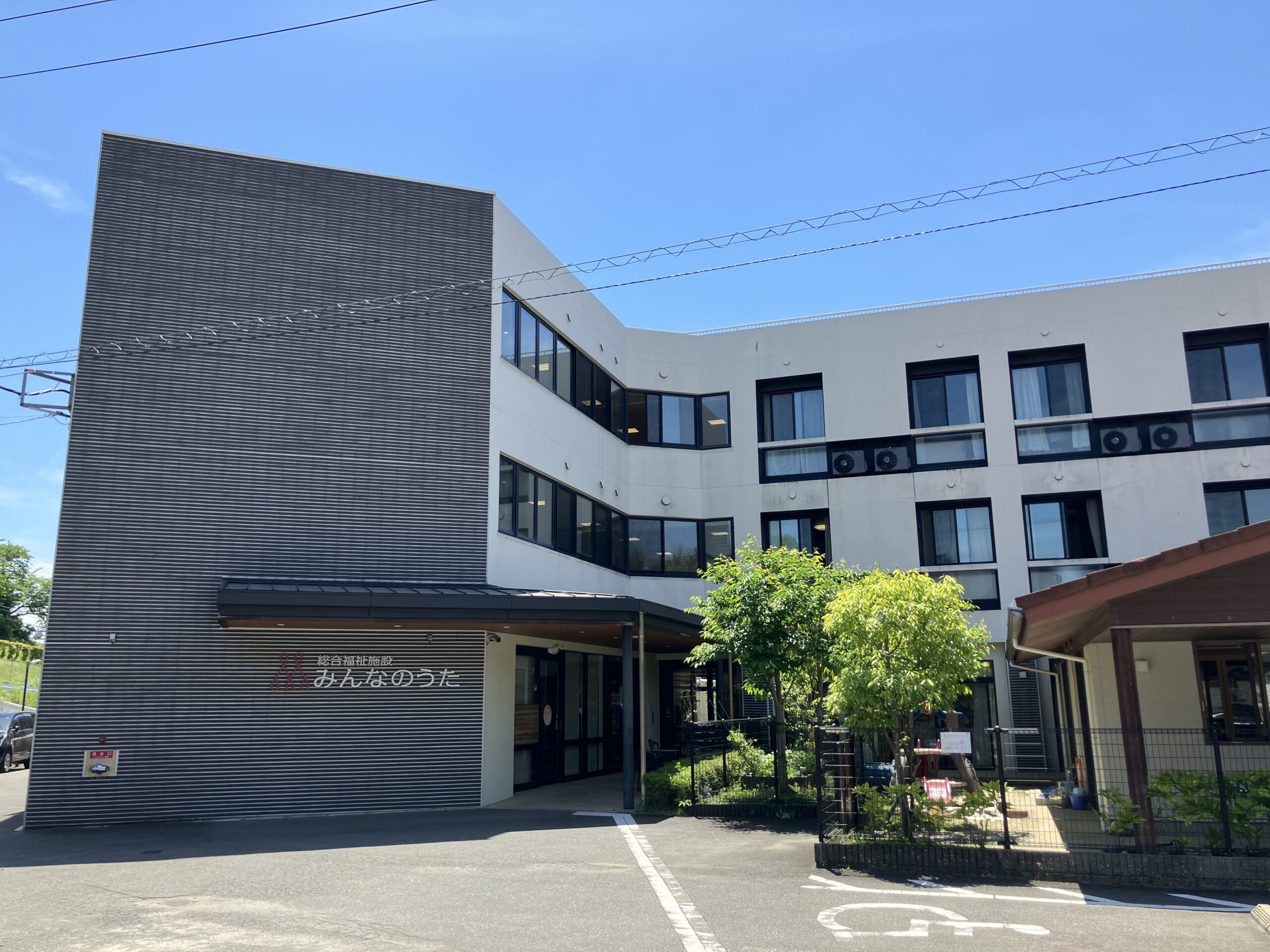 ■施設紹介　筑紫野市エリア　【住宅型有料老人ホーム みんなのうた】さま
