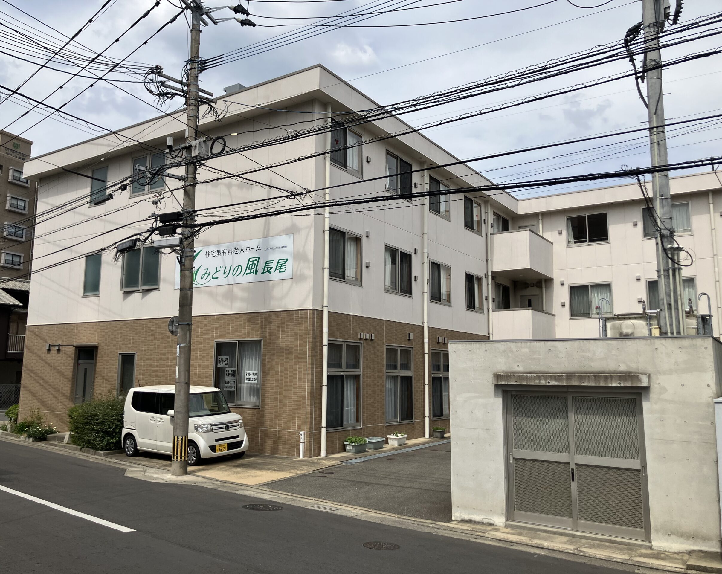 ■施設紹介　福岡市城南区エリア　【住宅型有料老人ホーム　みどりの風　長尾】さま