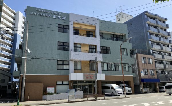 ■施設紹介　福岡市博多区エリア　【障がい児者医療生活支援ホーム 虹の家】さま
