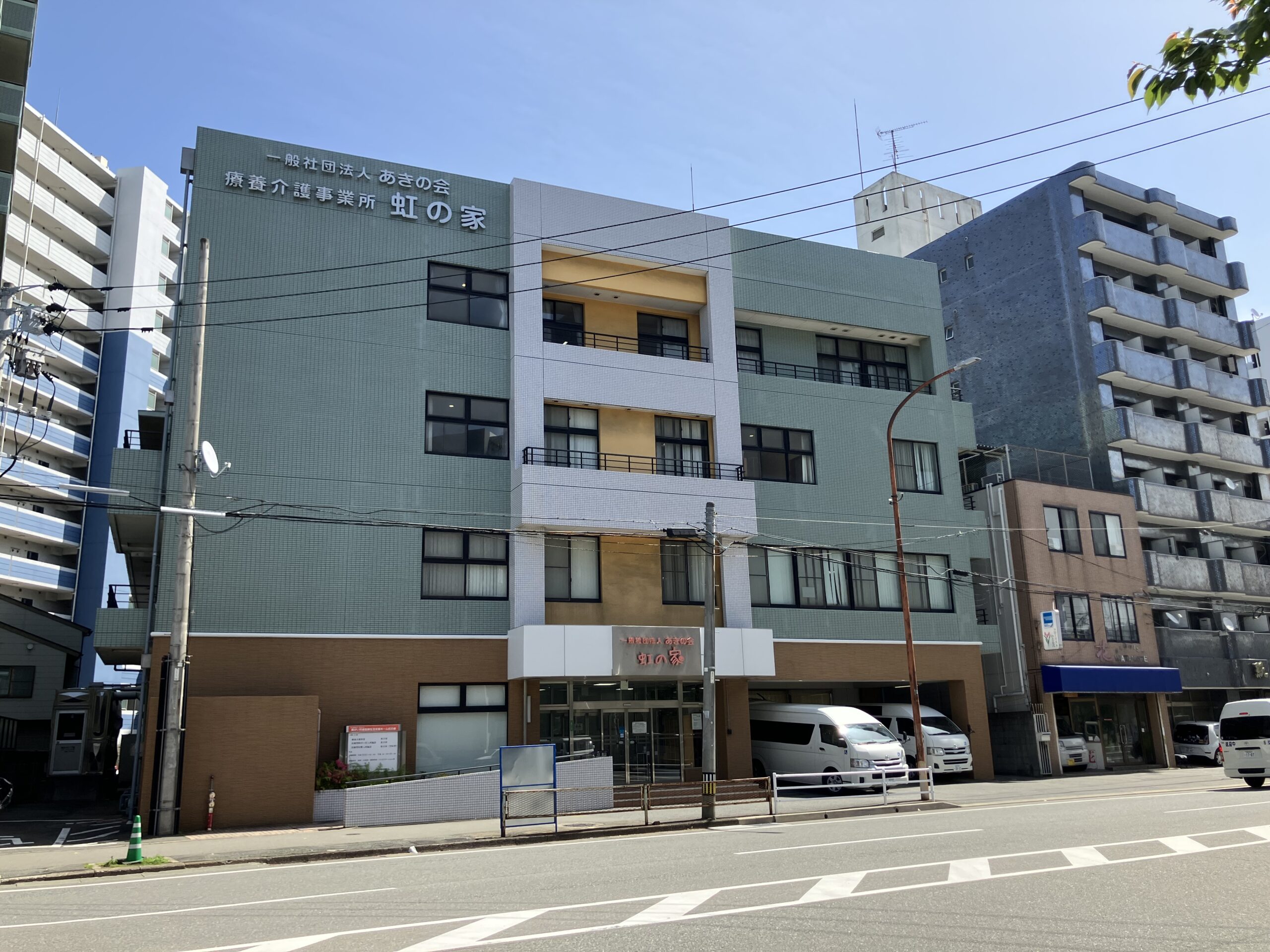 ■施設紹介　福岡市博多区エリア　【障がい児者医療生活支援ホーム 虹の家】さま