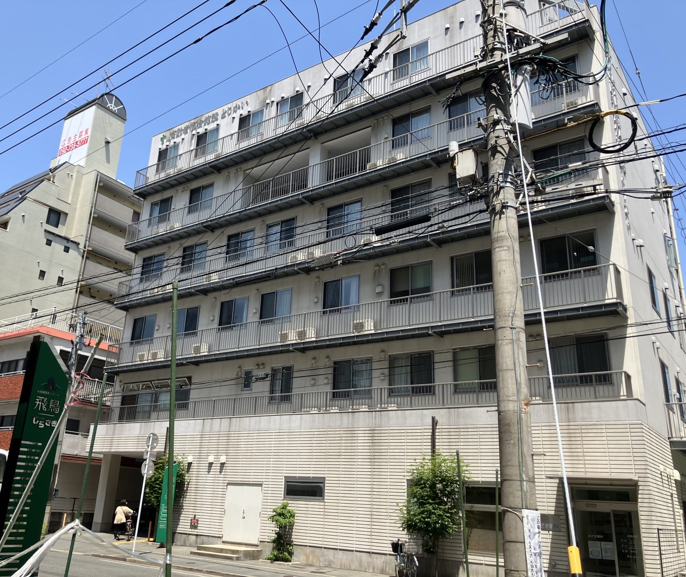 ■施設紹介　福岡市城南区エリア　【とりかい介護老人保健施設】さま
