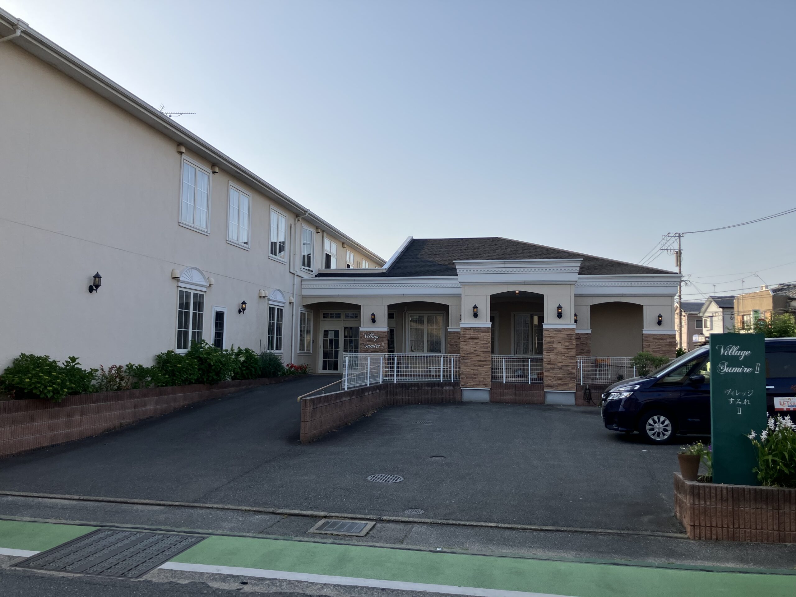 ■施設紹介　福岡市早良区エリア　【サービス付き高齢者向け住宅 ビレッジ すみれⅡ】さま