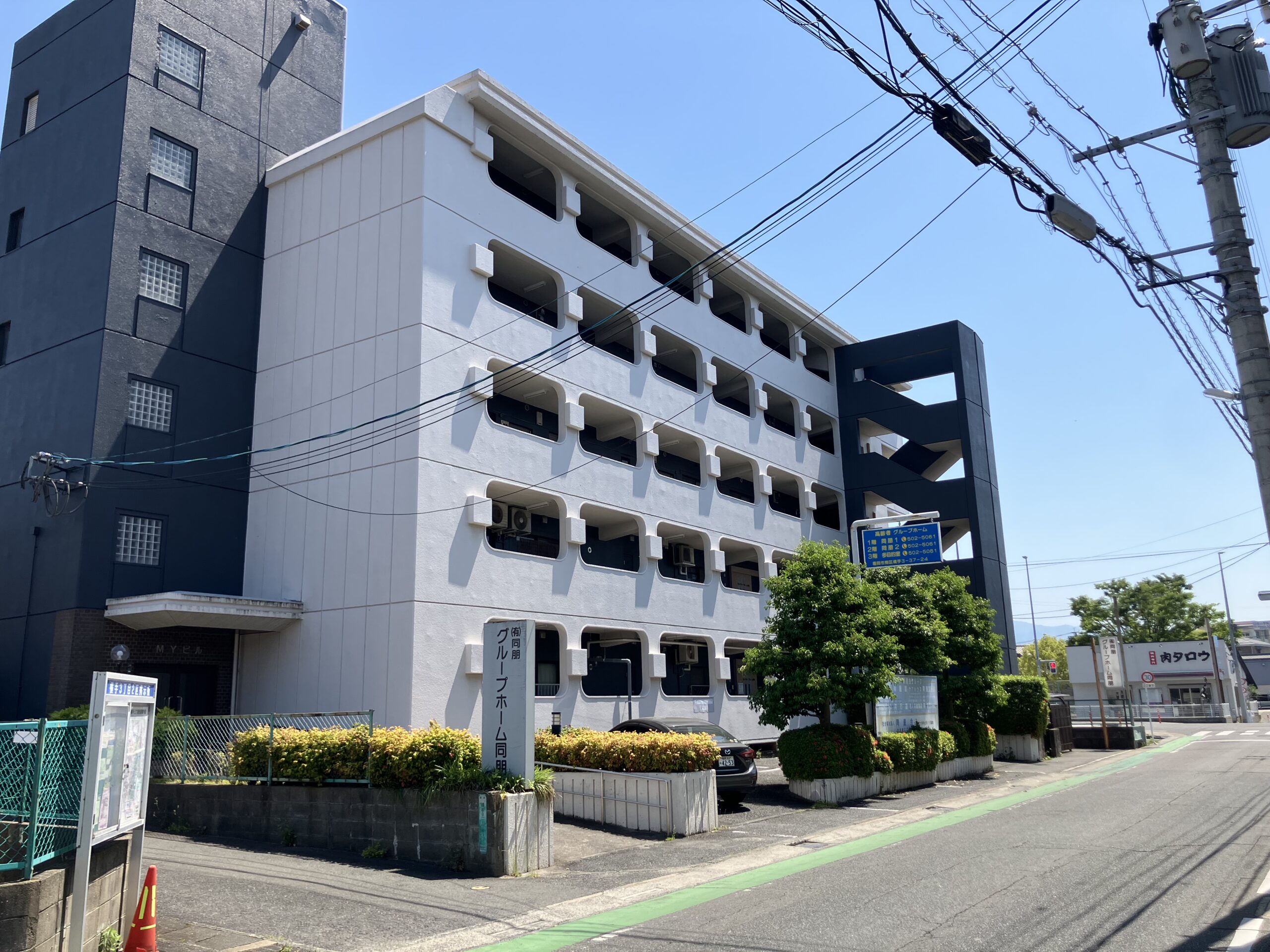 ■施設紹介　福岡市南区エリア　【グループホーム 同朋】さま