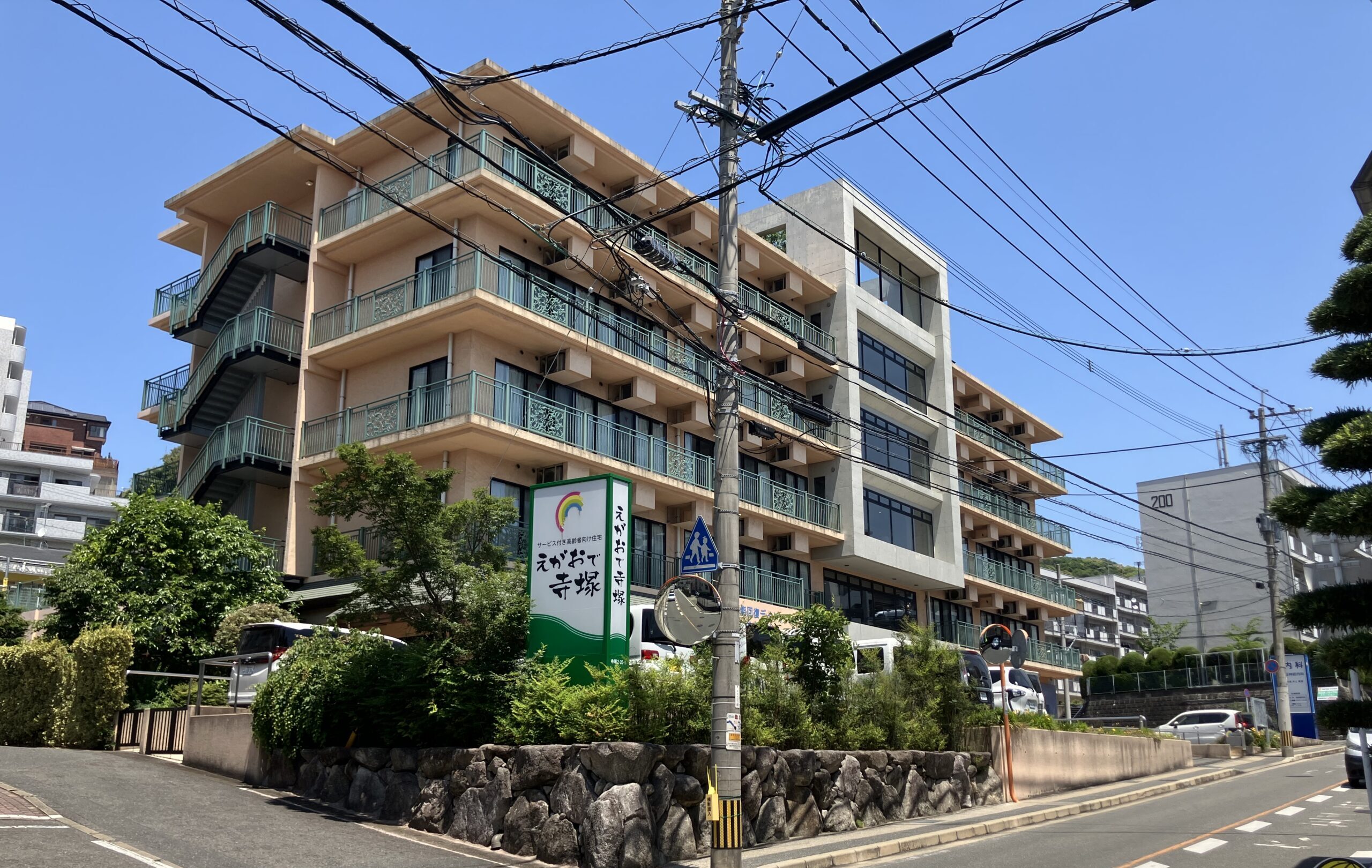 ■施設紹介　福岡市南区エリア　【サービス付き高齢者向け住宅 えがおで寺塚】さま