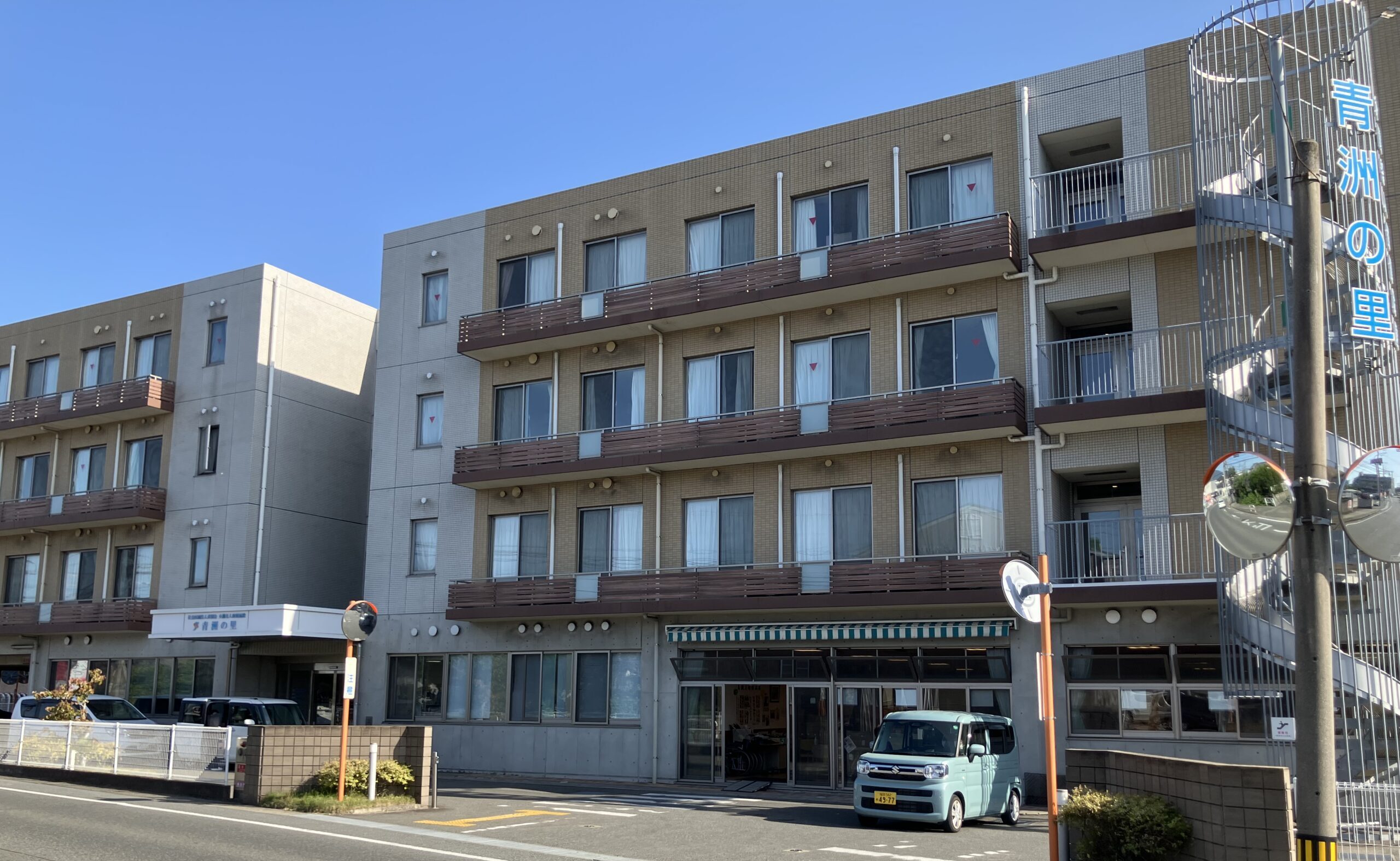 ■施設紹介　糟屋郡エリア　【介護老人保健施設 青洲の里】さま