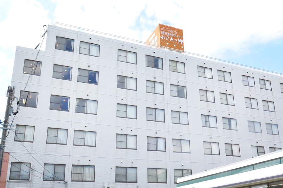 ■施設紹介 　福岡市東区エリア 【介護付き有料老人ホーム　わじろの郷】さま