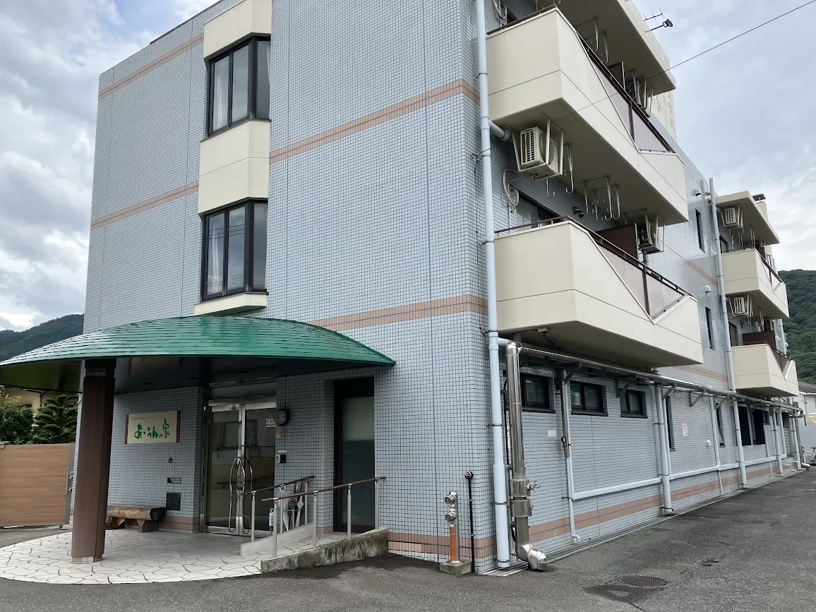 ■施設紹介 　福岡市城南区エリア 【住宅型有料老人ホーム　あ・うんの家】さま