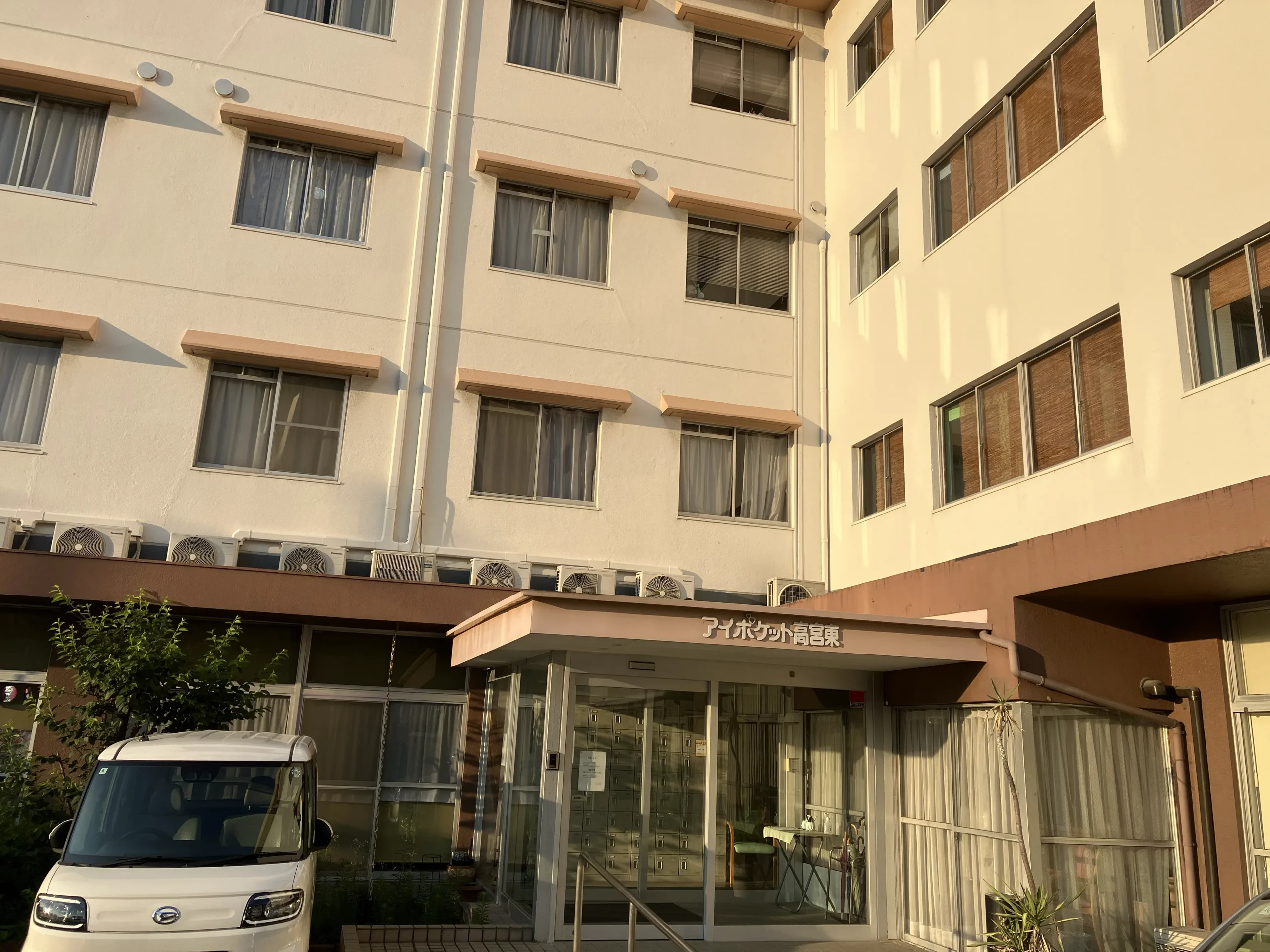 ■施設紹介 　福岡市南区エリア 【介護付き有料老人ホーム　アイポケット高宮東】　さま